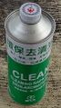 File:67px-135px-270px-CPCCT Cleaning Naphtha Non-Aromatics 0.5L 20150114.jpg