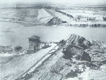 File:360px-1360287103419.jpeg