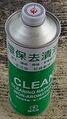 File:67px-90px-270px-CPCCT Cleaning Naphtha Non-Aromatics 0.5L 20150114.jpg