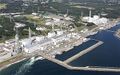 File:120px-300px-Fukushima prior to explosion.jpg